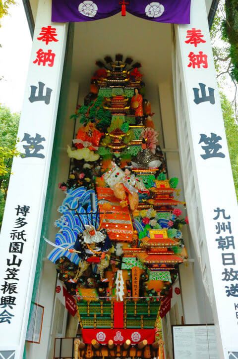 Hakata Gion Yamakasa